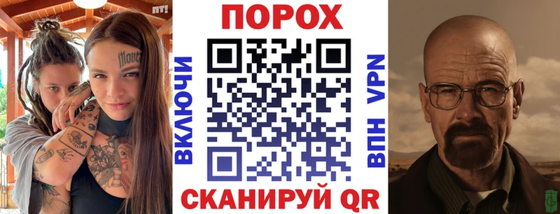 Купить закладки  Петровск  Амфетамин Premium 