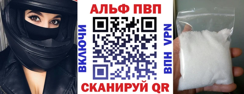 Купить закладки  Петровск  Alfa_PVP кристаллы 