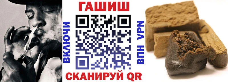 ГАШИШ 40% ТГК  Купить  Петровск 