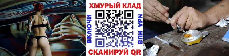 Героин VHQ  Купить где  Петровск 