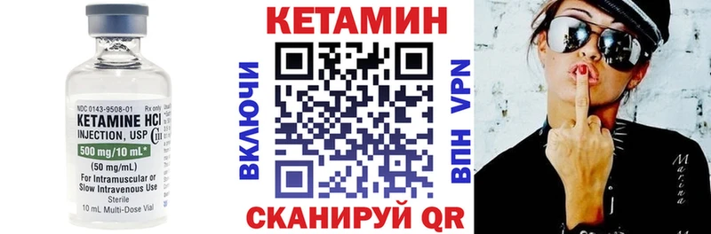 Купить  Петровск  КЕТАМИН ketamine 
