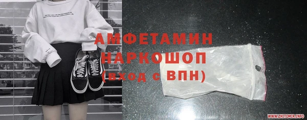 амфетамин Мегион