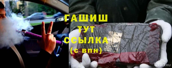 кристаллы Медногорск