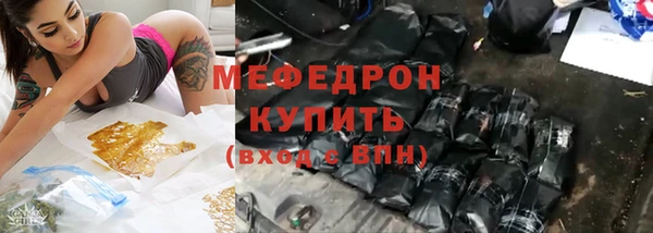 амфетамин Мегион