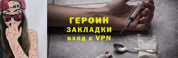 амфетамин Мегион