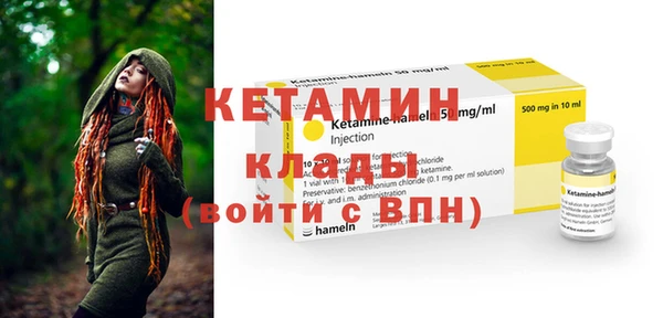 кристаллы Медногорск