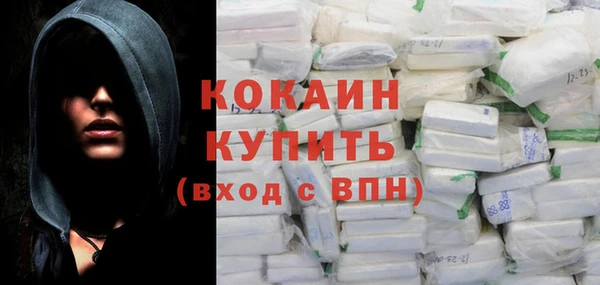 кристаллы Медногорск
