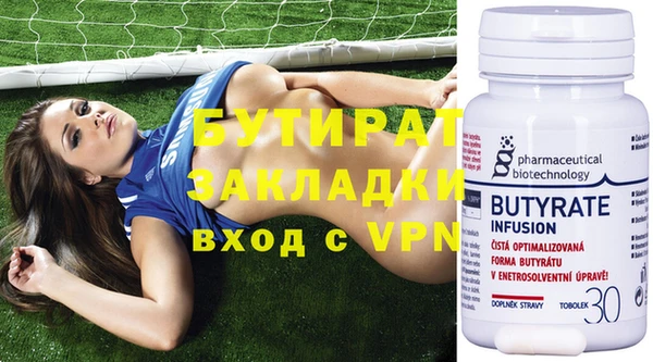 амфетамин Мегион