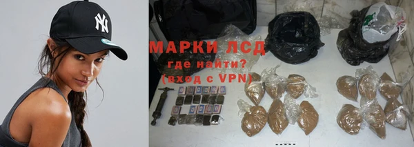 кристаллы Медногорск