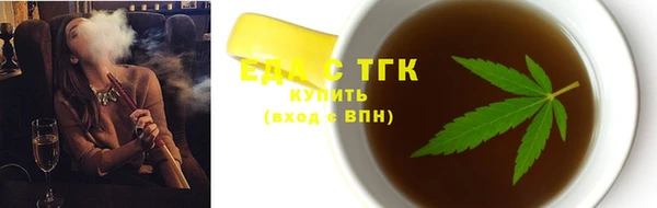 амфетамин Мегион