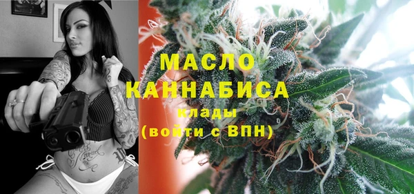 кристаллы Медногорск