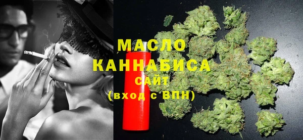 кристаллы Медногорск