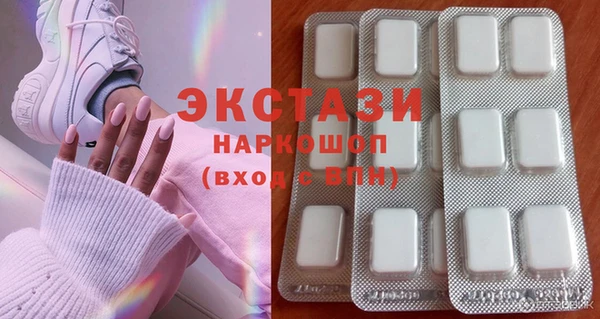 кристаллы Медногорск