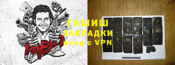 кристаллы Медногорск