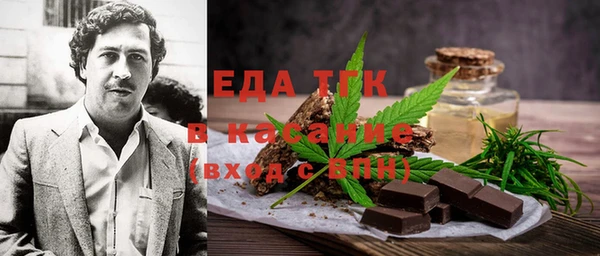 кристаллы Медногорск