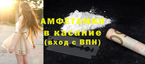 амфетамин Мегион