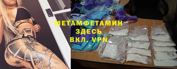амфетамин Мегион