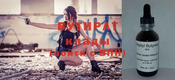 кристаллы Медногорск