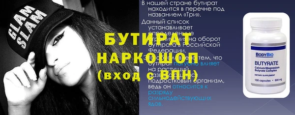 MDMA Медвежьегорск