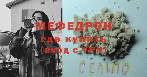 MDMA Медвежьегорск