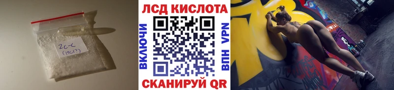 Купить закладки  Петровск  ЛСД экстази кислота 