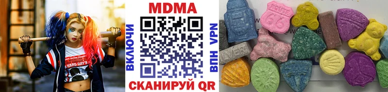Купить закладки  Петровск  МДМА кристаллы 