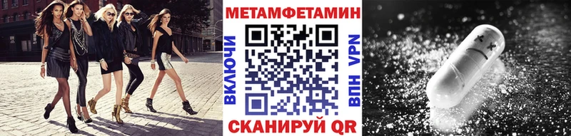 Купить  Петровск  Метамфетамин Декстрометамфетамин 99.9% 