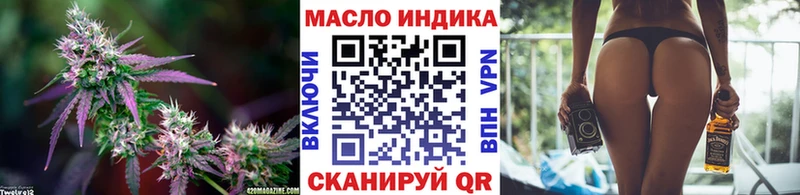 ТГК жижа  Купить  Петровск 
