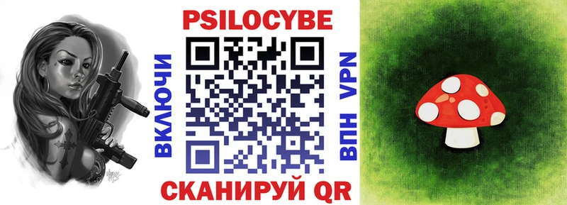 Галлюциногенные грибы мицелий Петровск